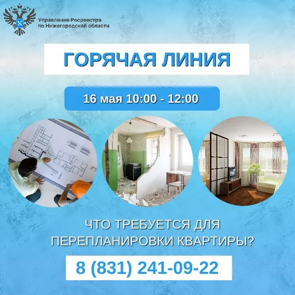 Перепланировка квартиры: за что грозят штрафы и выселение?
